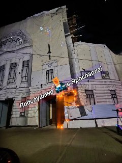 Пожар в Волковском театре: оперативное тушение за три минуты