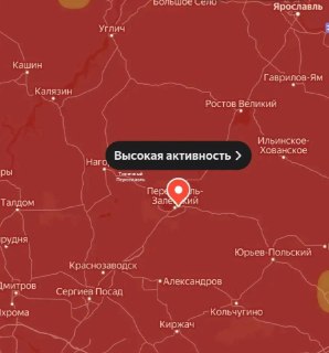 Пыльца и аллергия: Как справиться с проблемами в Переславле