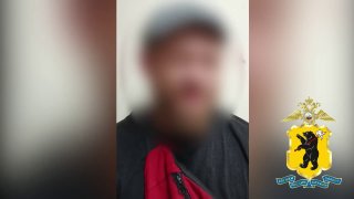 Семья с ребенком задержана за наркотики в Ярославской области
