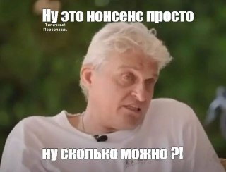 Рост цен на мобильную связь в России: тарифы продолжают расти