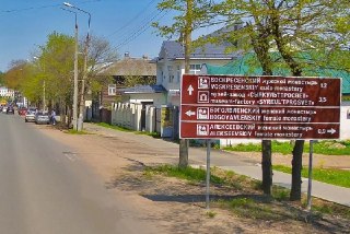 200 новых знаков появятся на дорогах Ярославской области