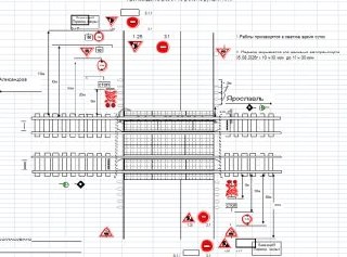 Ремонт на переезде 146 км: полное закрытие дороги 5 августа